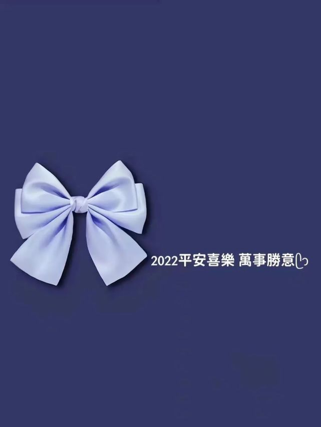 {線上賭場}(跨年夜发朋友圈的图片2022年8月)