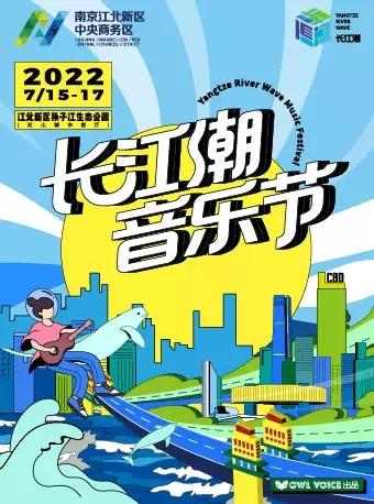 {賭馬}(2022南京近期演唱会一览表演)